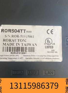 众桦ECT触摸屏/触控屏ROR804TT 8WV 触摸屏 实议价