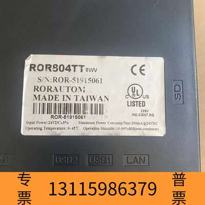 众桦ECT触摸屏/触控屏ROR804TT 8WV 触摸屏 实议价