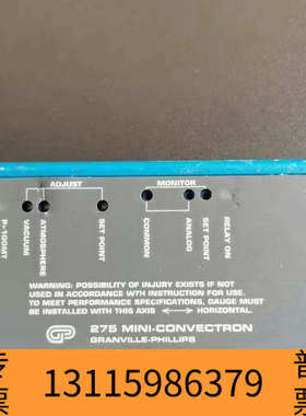 众桦GRANVILLE-PHILPS真空计275806-EU议价！