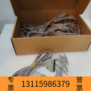 众桦N2756A 16路逻辑线，带接头编号1637