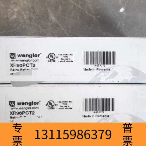 众桦Wenglor威格勒XR96PCT2+Retro-R