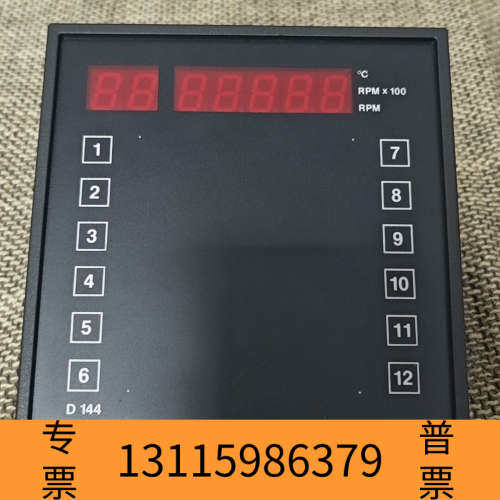 众桦D144 ＲP MＸ100原厂件带，可议价