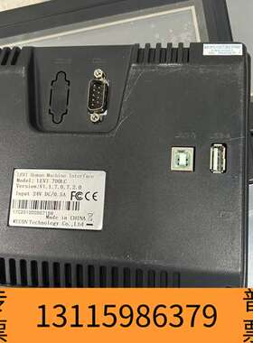 众桦维控7寸触摸屏，型号LEVI700LC，，。议价