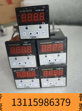 众桦wisetec 4-500-d24 0-500pa