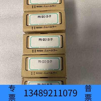 众桦自动化NEW-ERA新气缸 PPU-SD12-20-TP PP