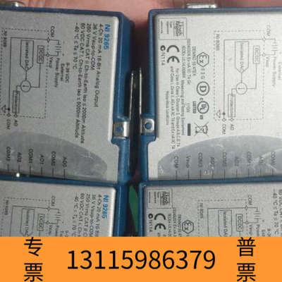 众桦NI9265，，，议价