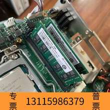 众桦工控机工业电脑 CPU  i3-6100TE  8G内存议价