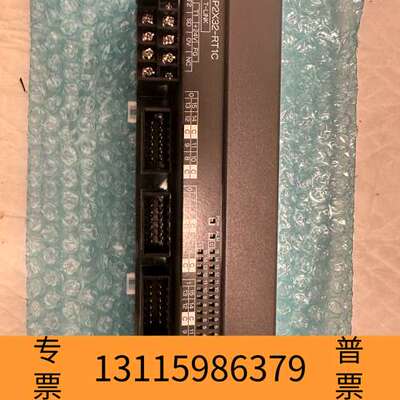 众桦FUJIPLC模块，型号NP2X32-RT1C，议价