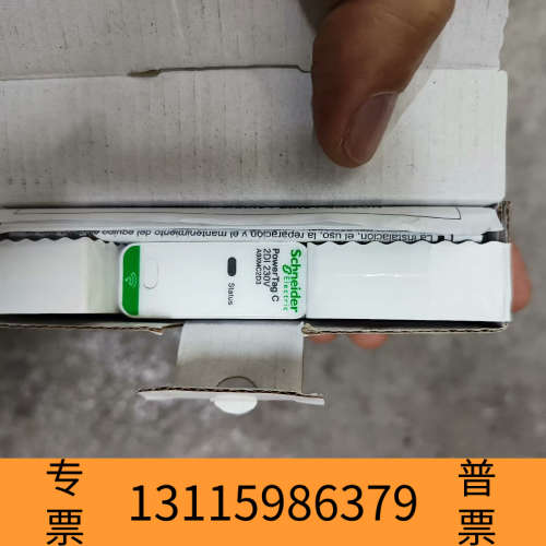 众桦A9XMC2D3网关控制附件