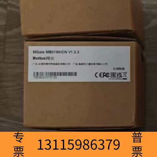 众桦台湾MOXA MGate MB3180/CN V1.3.2议价