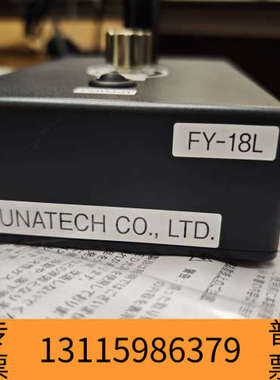 众桦FUNATECH FY-18L / 18N高亮度检查灯，