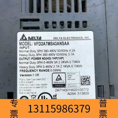 众桦台达变频器VFD4A2MS43ANSAA(1.5KW3台)议价