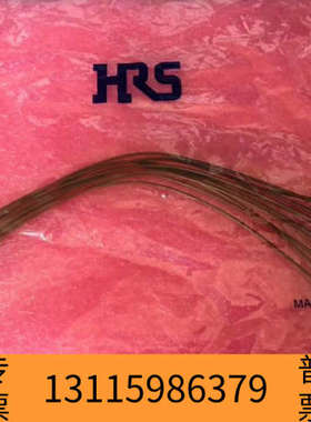 众桦广濑HRS HRMP-ML51LP-DTR178