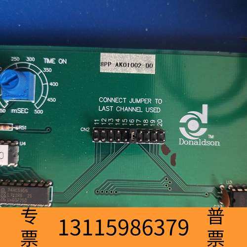 众桦唐纳森脉冲反吹控制仪器，DELTA P-C01 8PP-AK议价