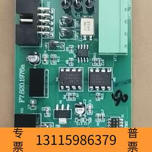 众桦海湾GSTN3200 CAN联网卡通讯卡议价 1500主机联网卡
