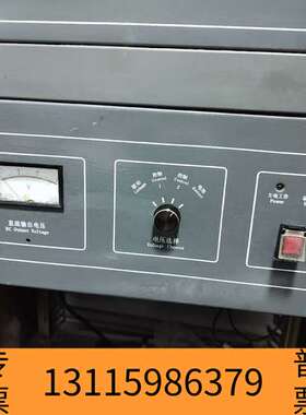 众桦利达消防联动电源，型号：LD5801E，30A,，成议价