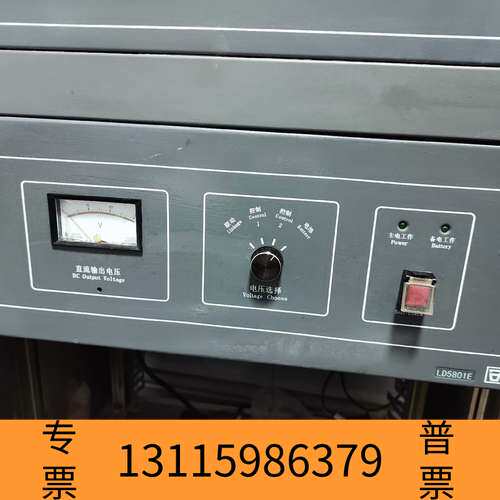 众桦利达消防联动电源，型号：LD5801E，30A,，成议价