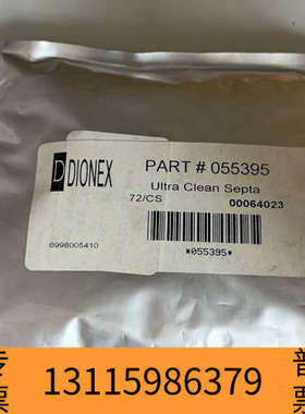 众桦DionexUltra Clean Septa，货
