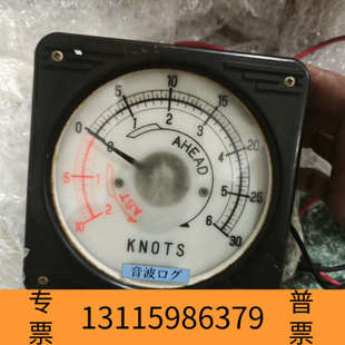 众桦KNOTS 转速表