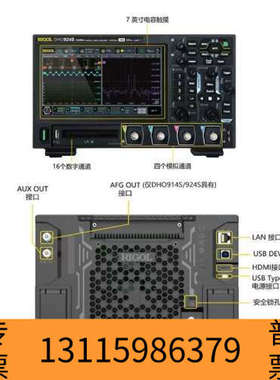 众桦普源示波器DHO914S/ DHO914/ DHO924/ DHO924S RIGOL普源精电