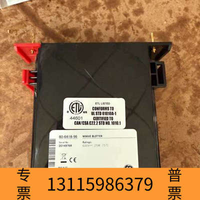 众桦GE 电泳议配件 VE BLOTTER