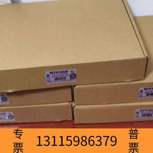 众桦威纶通10寸触摸屏，MT8103IE，年前后20天清仓处理