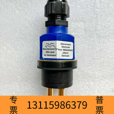 众桦Alfa Laval 9854298505，电极，适配DS-