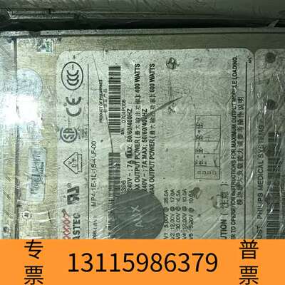 众桦雅达ASTEC  MP4-1E-1L-1S-4LF-00议价
