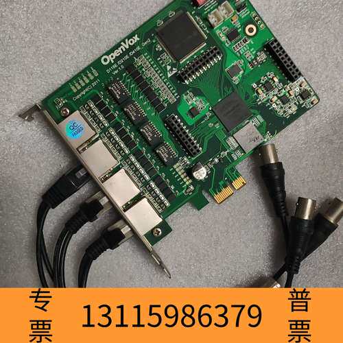 众桦OpenVox D115/210/410Gen2 Ver 1议价