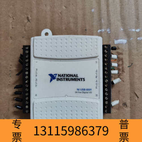 众桦 NI USB-6501  数据采集卡 ，原