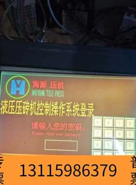 众桦gp2500-sc41显示点偏光，完全影响使用，议价