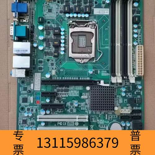 众桦艾讯 BIB75AHB-01工控机设备7COM4PCI槽工业议价