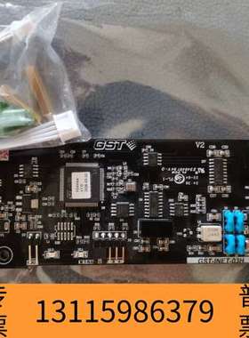 众桦海湾GST-INET-03H集成接口卡】适用机型GST2议价