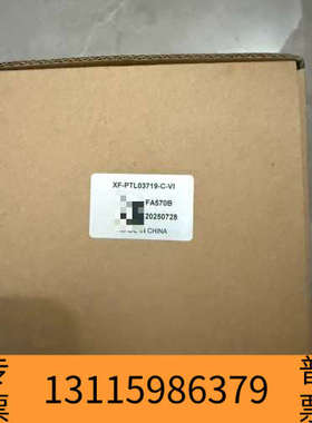 众桦灿锐远心镜头XF-PTL03719-C-VI，双远心，C接口