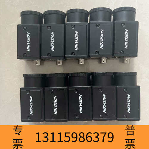 众桦黑白工业相机MV-CE013-50GM出！