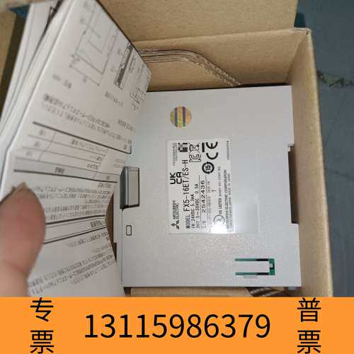 众桦5u系列高速模块FX5-16ET/ES-H议价
