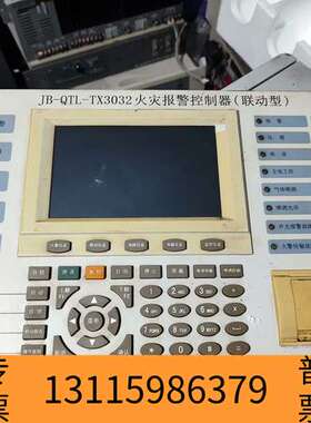 众桦泰和安报警控制器，型号：JB-QTL-TX3032,报警议价
