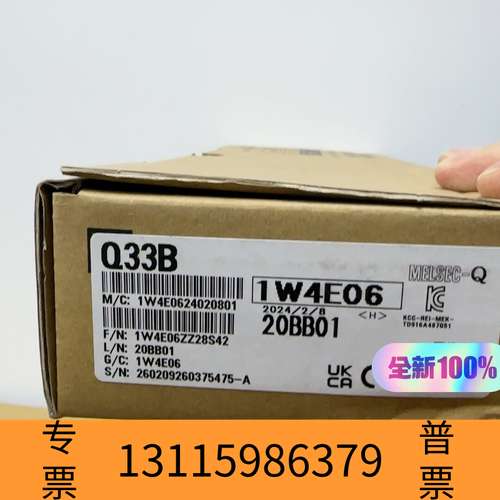 众桦Q33B基板模块议价