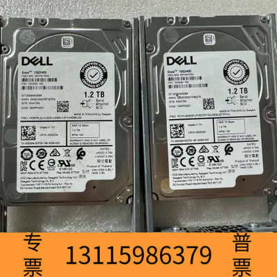 众桦0G2G54 Dell戴尔 0G2G54 ST1200MM0