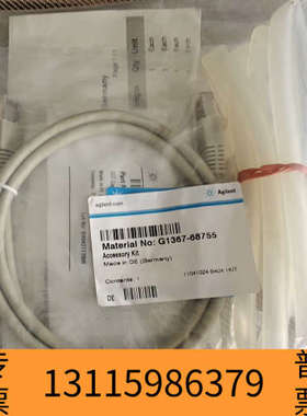 众桦G1367-68755，G1367 HiP ALS