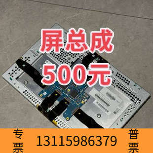 众桦特斯拉modelS modelX17寸中控大屏批发