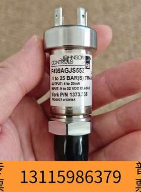 众桦Johson压力传感器，P499AGJS552，-1 to议价