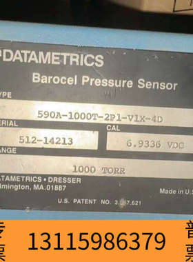 众桦威尔明顿datametrics barocel pressu