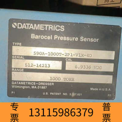 众桦威尔明顿datametrics barocel pressu