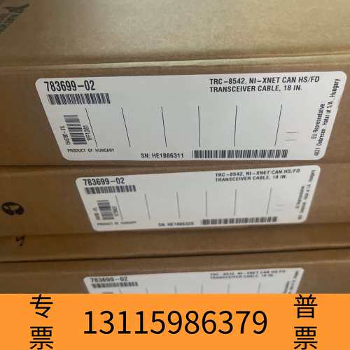 众桦NI TRC-8542 NI-XNET CAN HS/FD收议价
