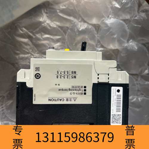 众桦ELCB EW100EAG 3P议价