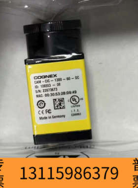 众桦康耐视工业相机130万彩色型号CAM-CIC-1300-60