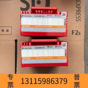 议价议价 OW4IS 众桦ab 5094