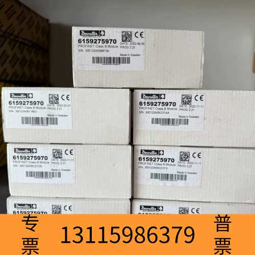 众桦Desoutter马头PROFINET 通讯模块 ！议价