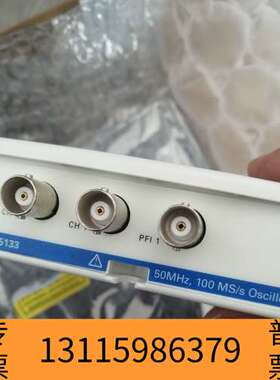 众桦NI USB 5133，议价议价